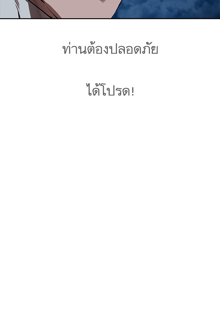 Escort Warrior 135 (63)